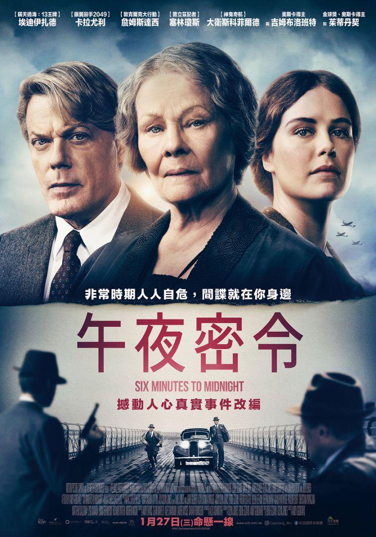 午夜密令Six Minutes to Midnight
