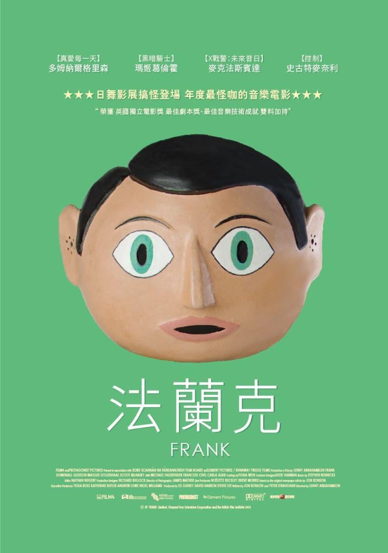 法蘭克Frank