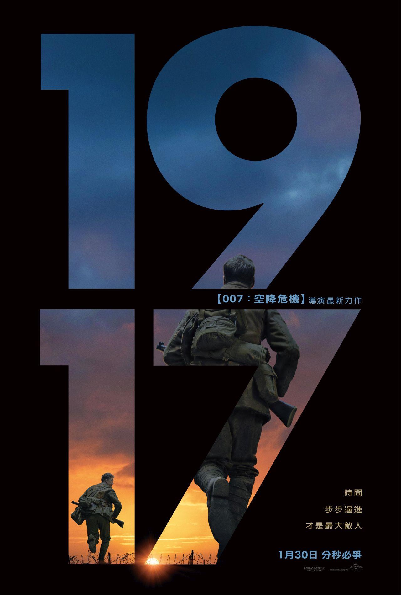 19171917