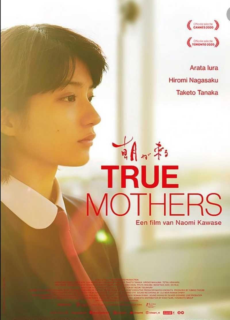 晨曦將至True Mothers
