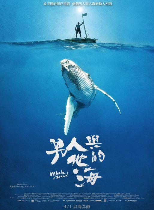 男人與他的海Whale Island