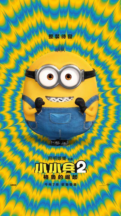 小小兵2:格魯的崛起Minions: The Rise of Guru