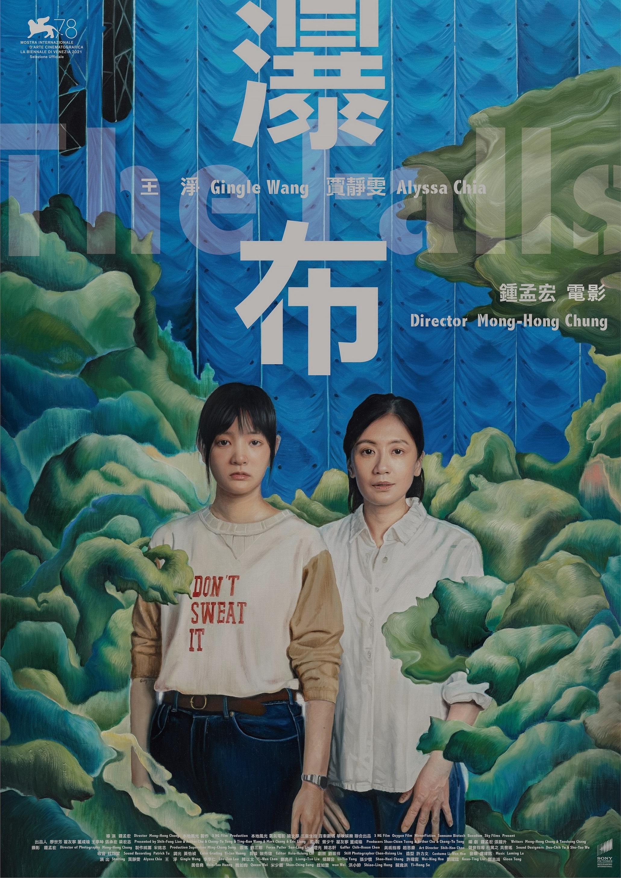 瀑布瀑布