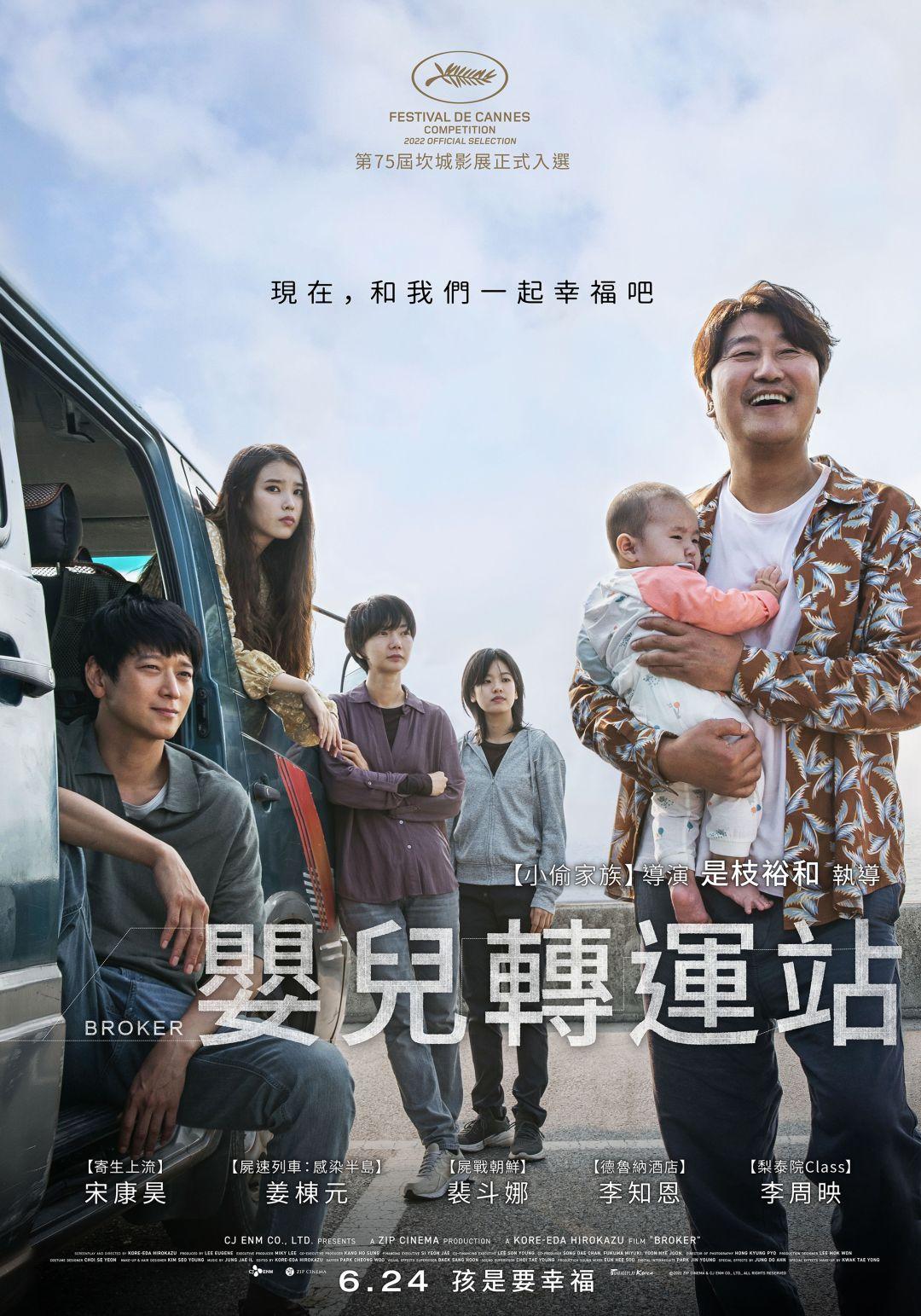 嬰兒轉運站Broker