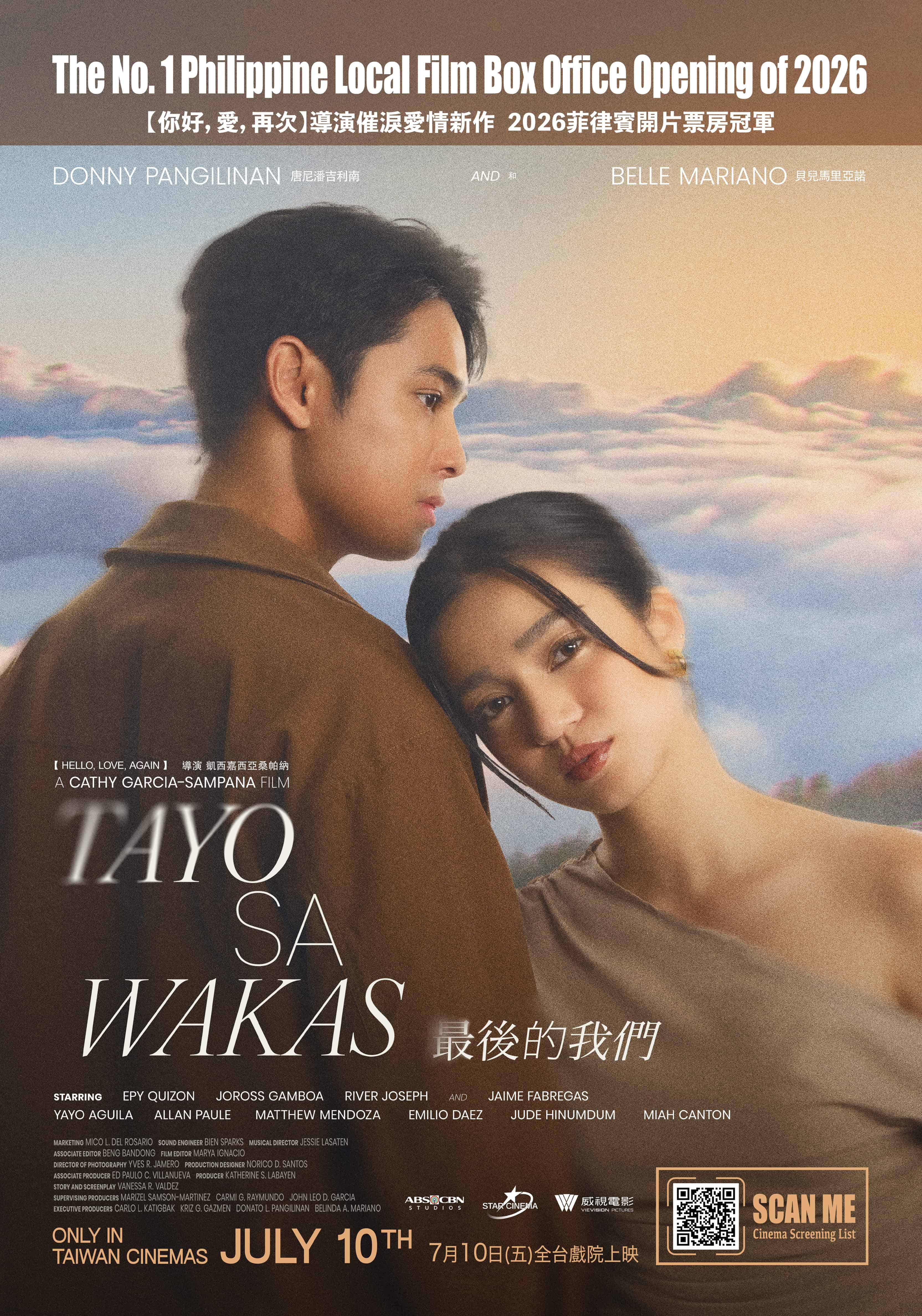 最後的我們Tayo Sa Wakas