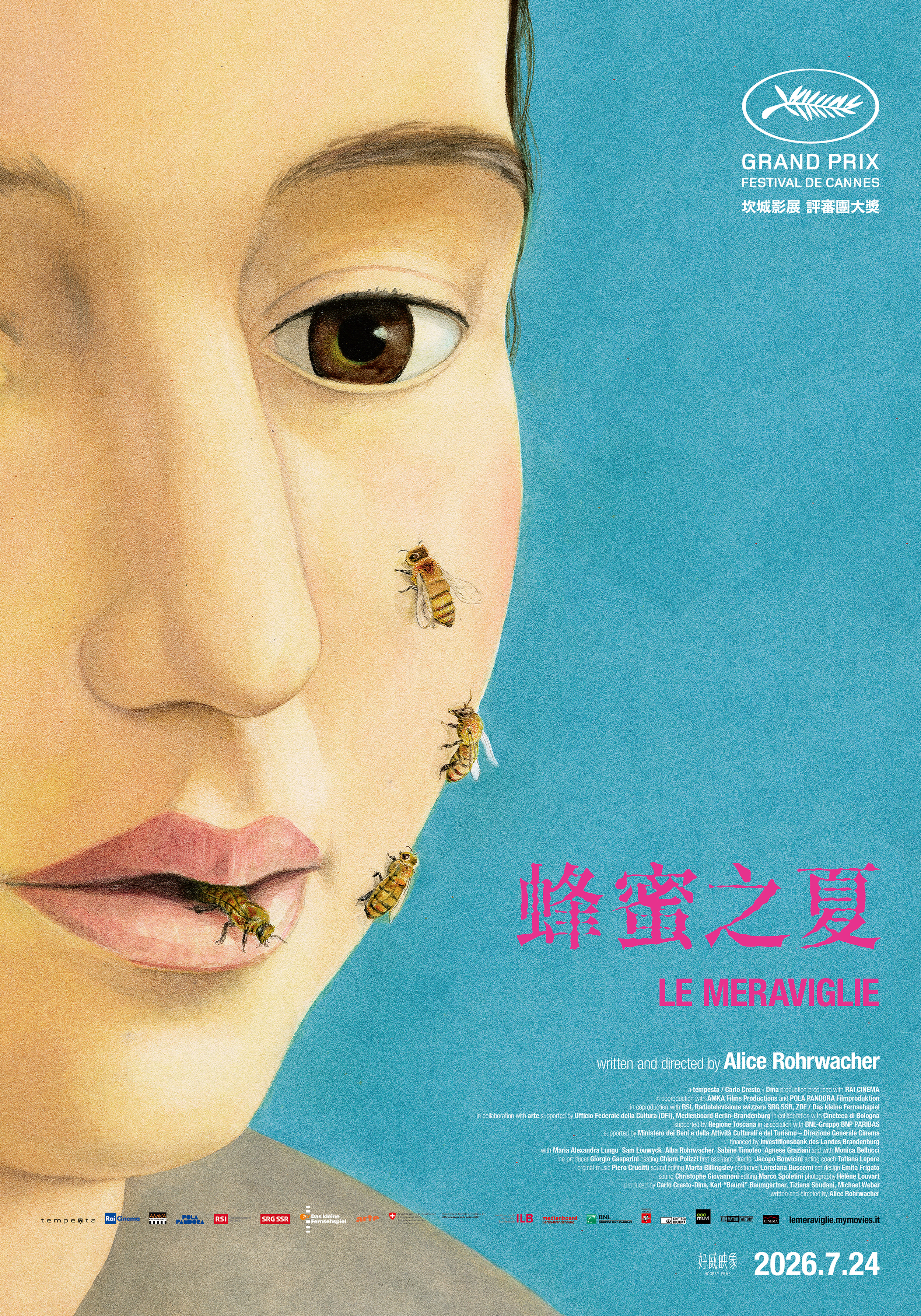 蜂蜜之夏The Wonders