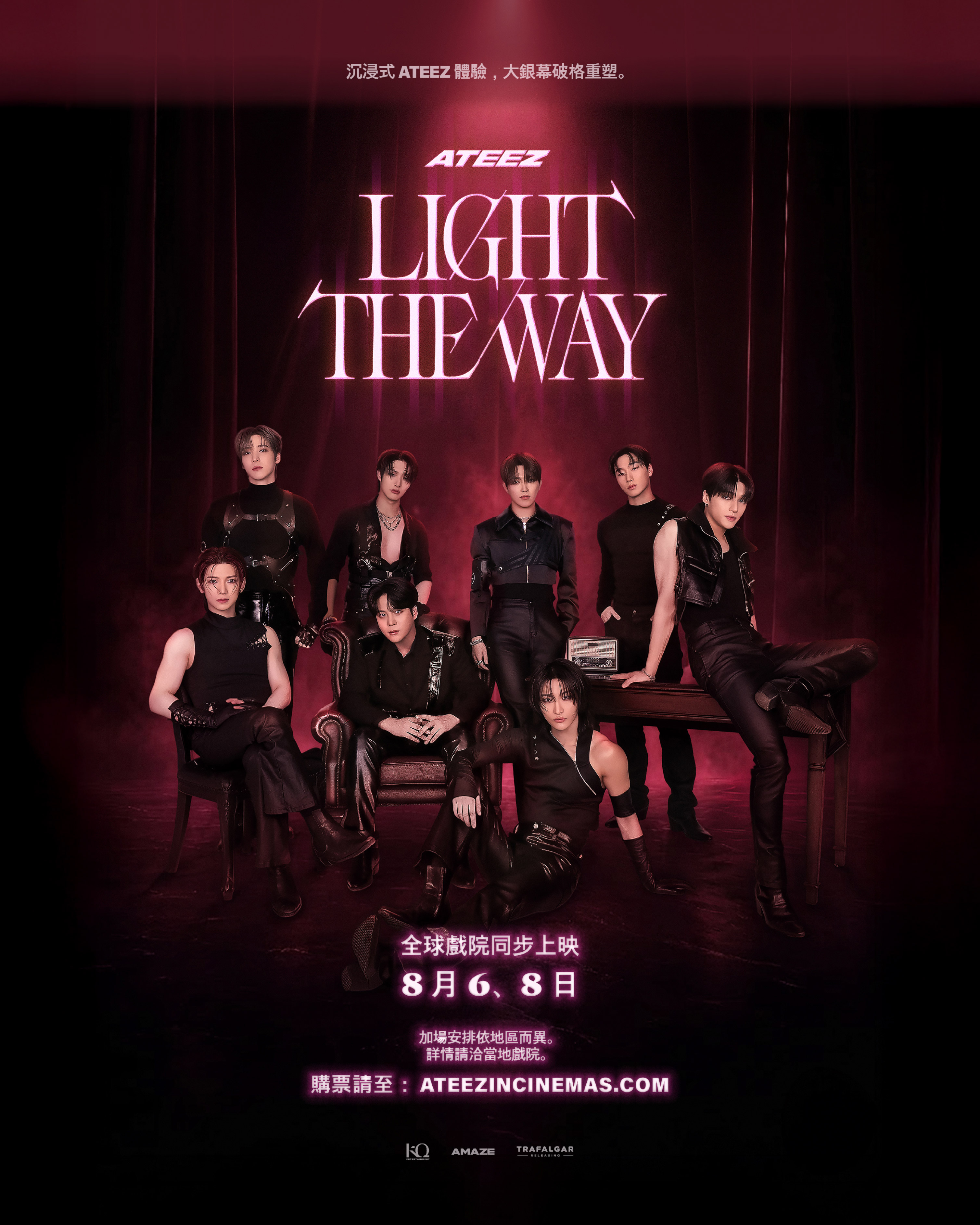 ATEEZ : LIGHT THE WAY IN CINEMASATEEZ : LIGHT THE WAY IN CINEMAS