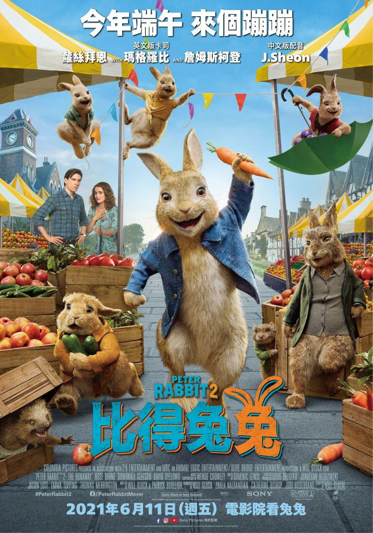 比得兔兔Peter Rabbit™ 2: The Runaway