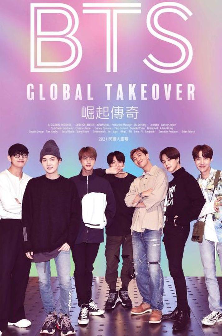 BTS崛起傳奇BTS:GLOBAL TAKEOVER
