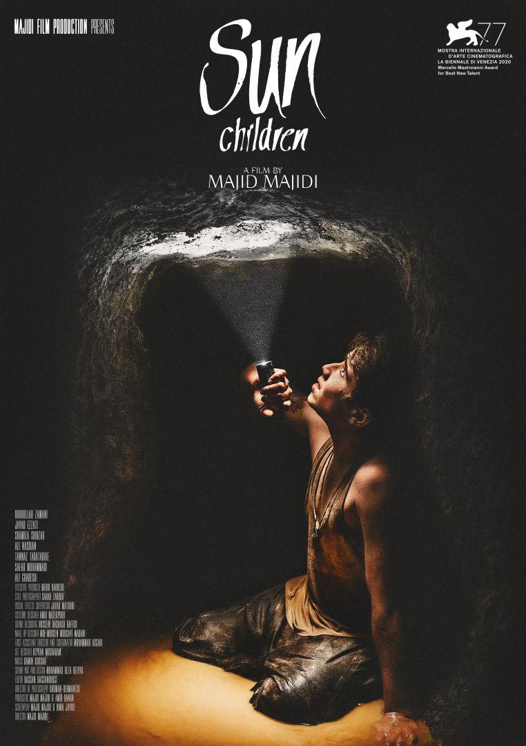 淘寶少年Sun Children