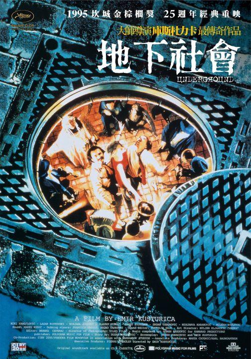 地下社會Underground