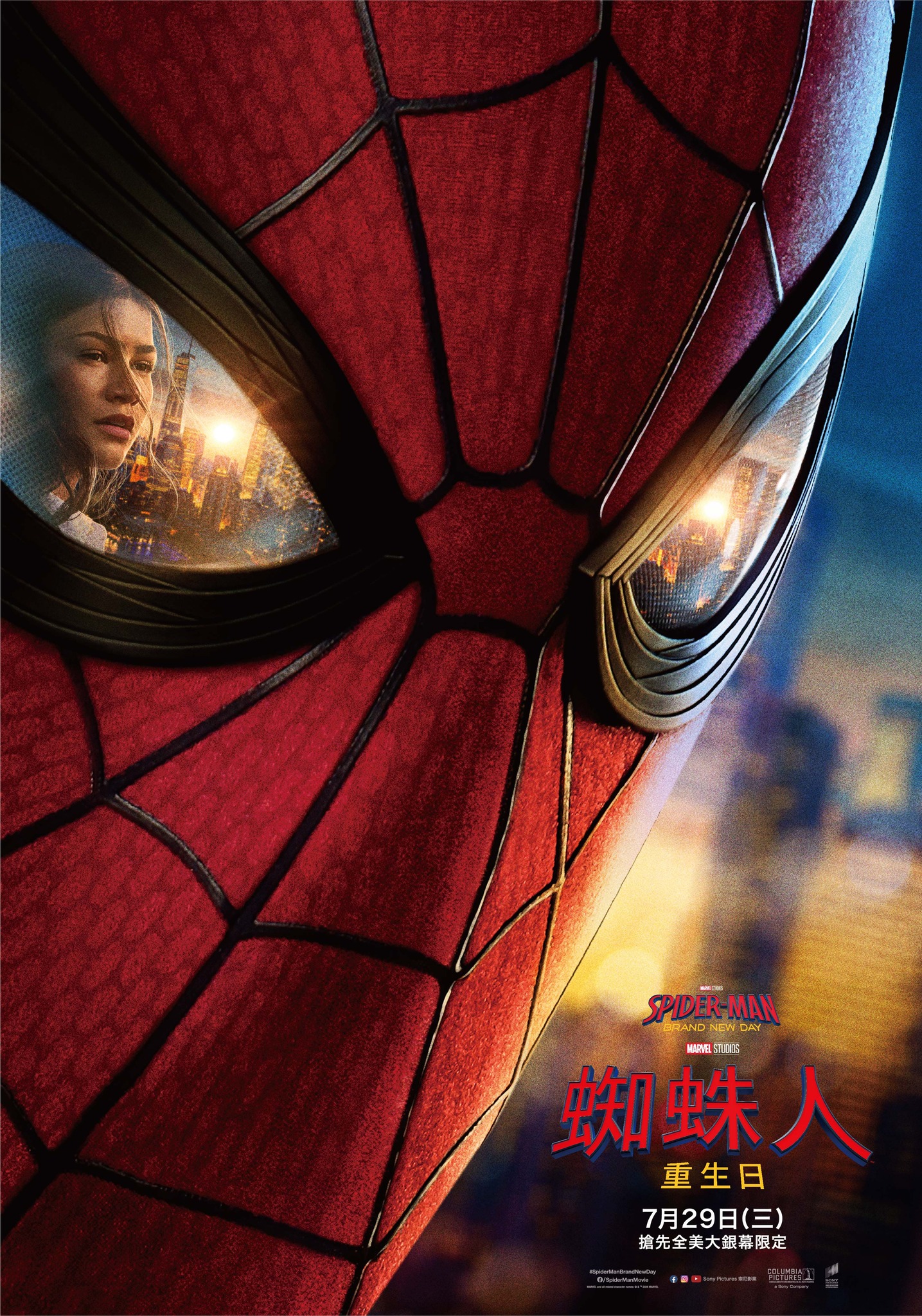 蜘蛛人：重生日SPIDER-MAN: BRAND NEW DAY