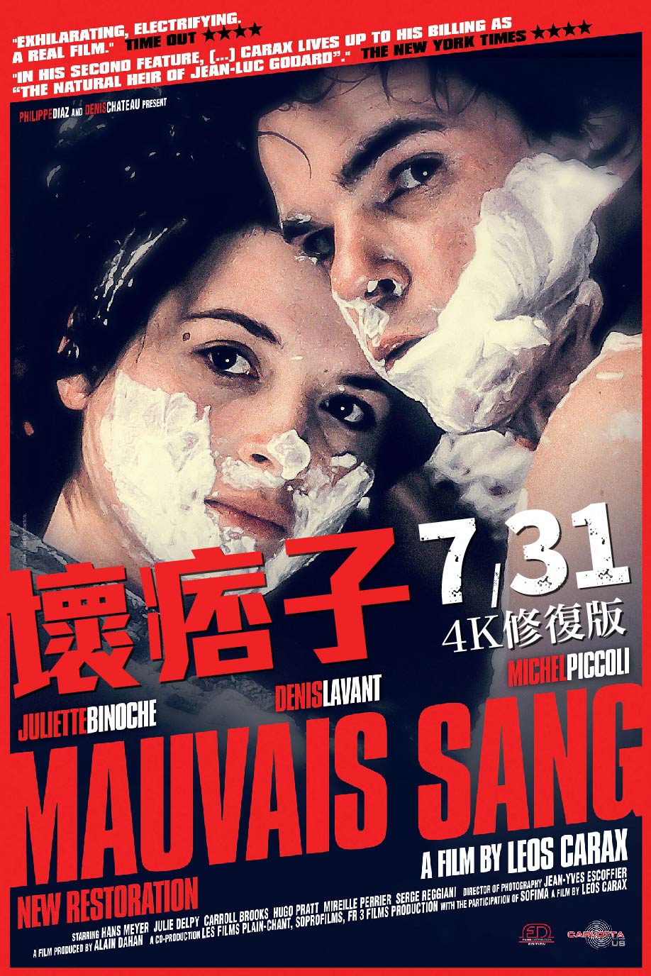壞痞子(4K修復版)Mauvais sang