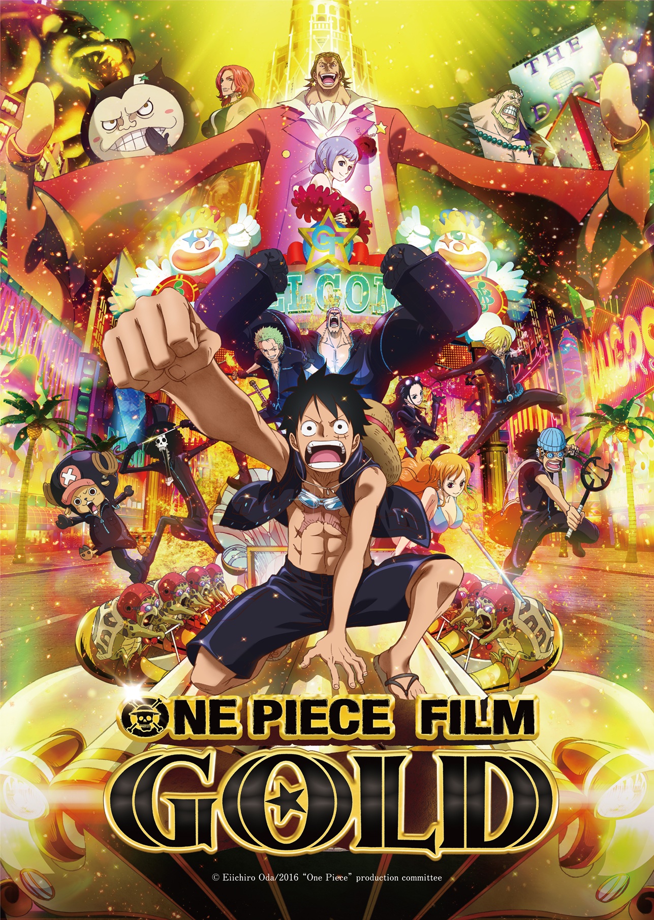 航海王劇場版：GOLDONE PIECE FILM GOLD