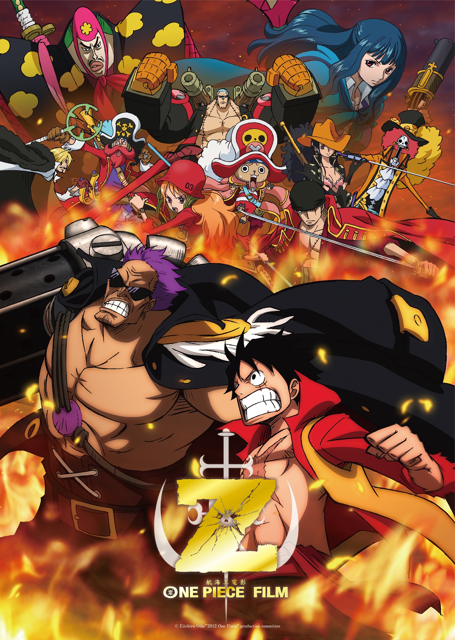 航海王劇場版：ZONE PIECE FILM Z