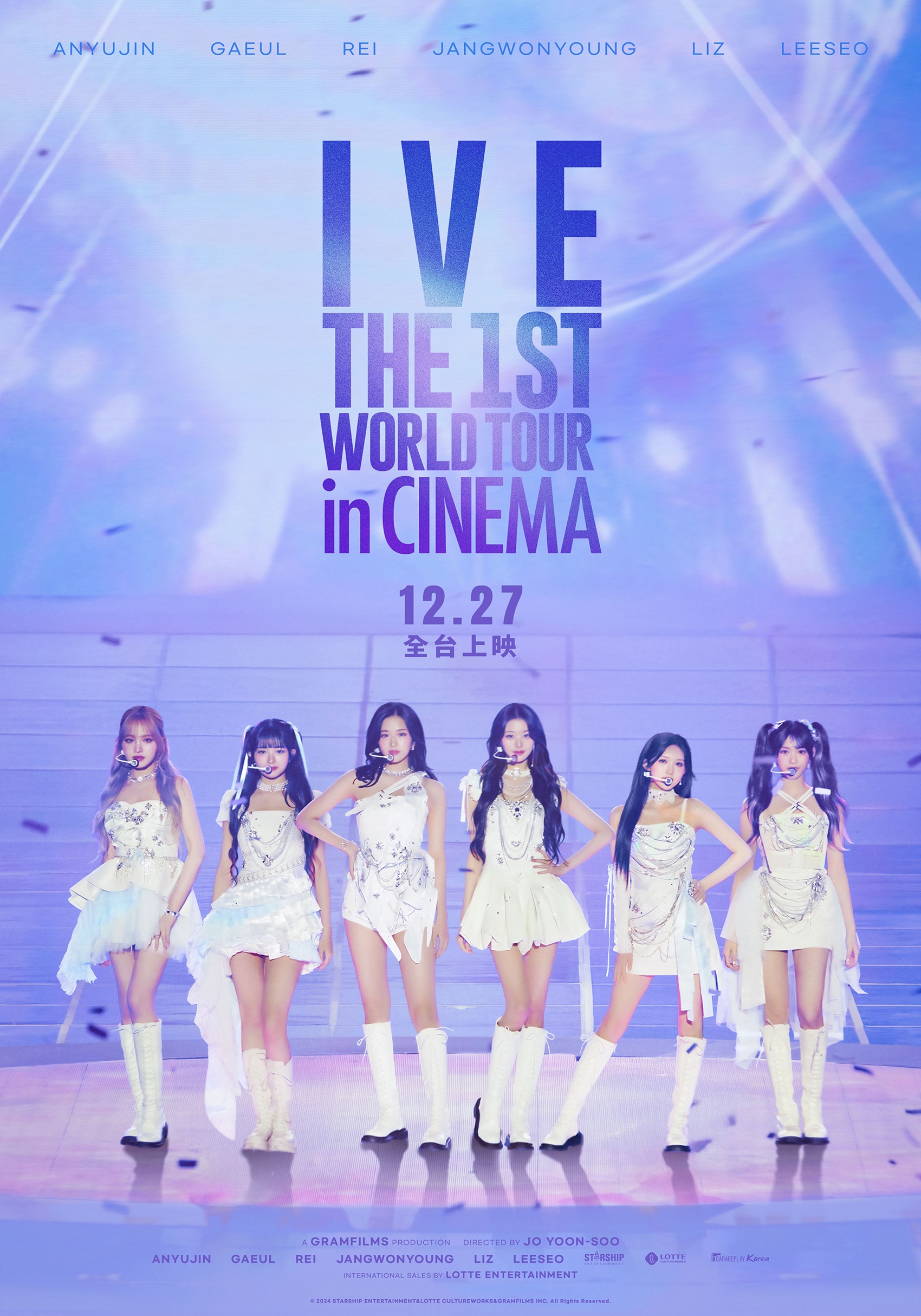 IVE The 1st World Tour in CinemaIVE The 1st World Tour in Cinema