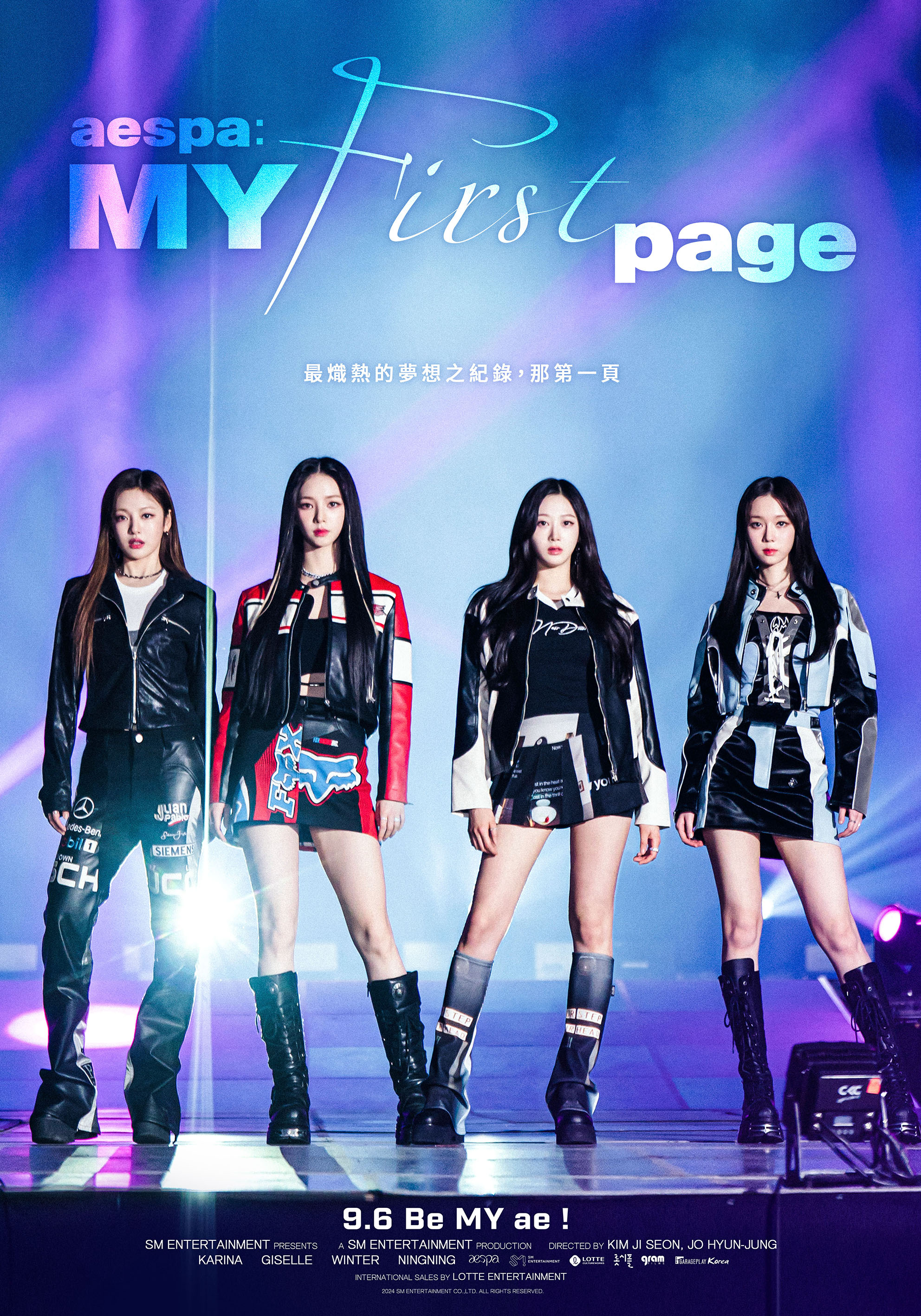 aespa: MY First pageaespa: MY First page