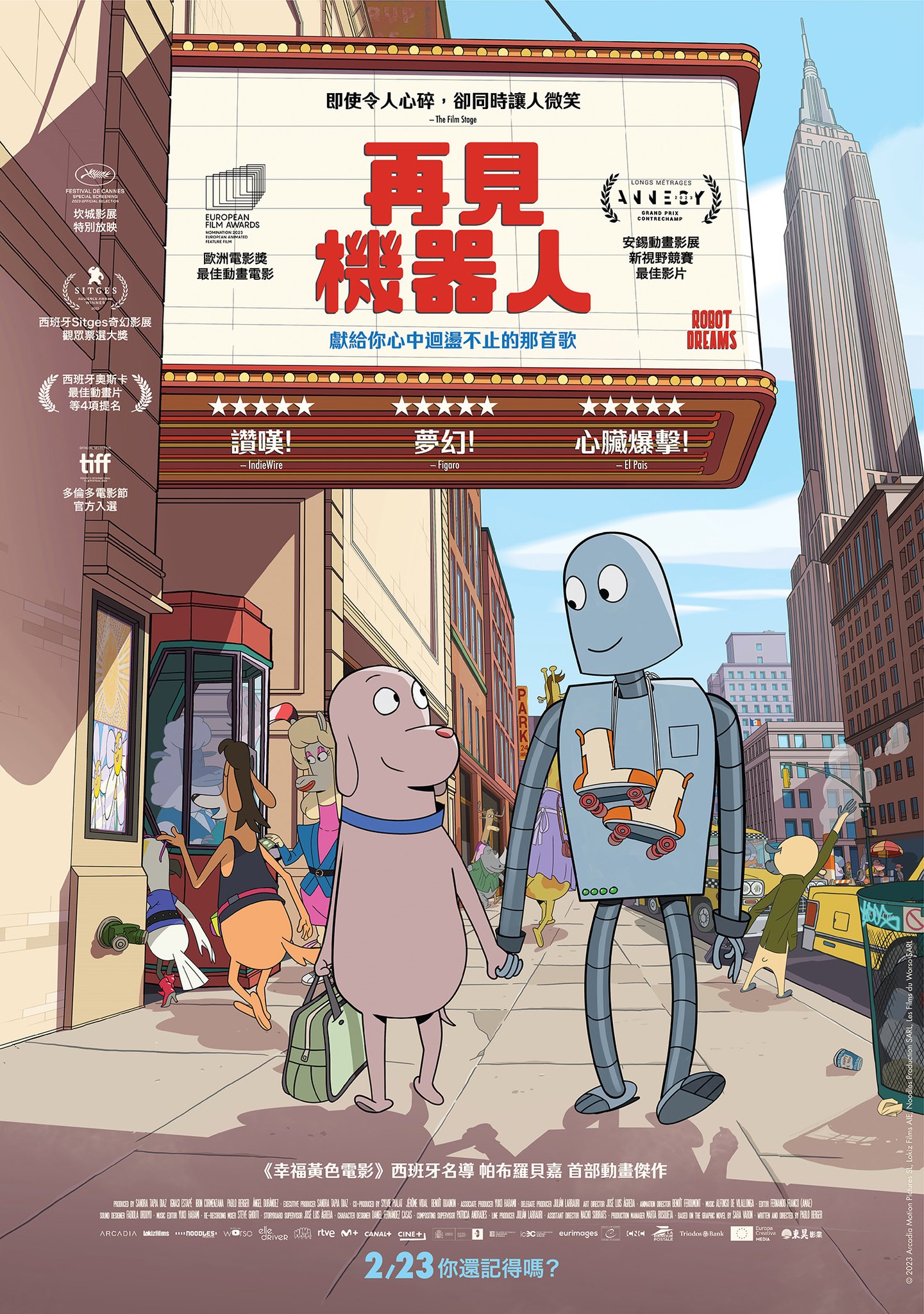 再見機器人Robot Dreams